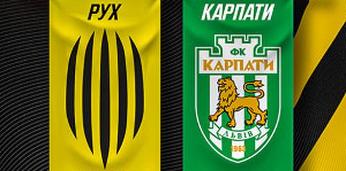 «Рух» і «Карпати» оголосили про об’єднання