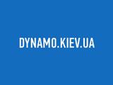 Dynamo.kiev.ua — в Telegram! Подписывайтесь на наш канал!