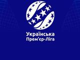Стало известно расписание матчей «Динамо» в чемпионате Украины до конца года