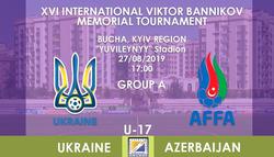 Мемориал Банникова. Украина U-17 — Азербайджан U-17: ВИДЕОтрансляция