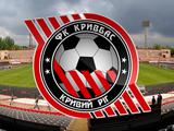 «Кривбасс» возвращается в профессиональный футбол