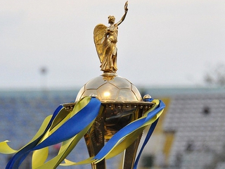 Официально: финал Кубка Украины состоится 8 июля в Харькове