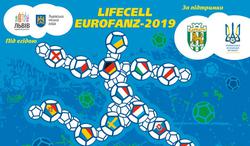 Распиание матчей традиционного фан-турнир с участием 20-ти команд Европы — «EUROFANZ-2019» 