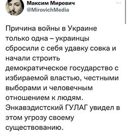 Мир Украине