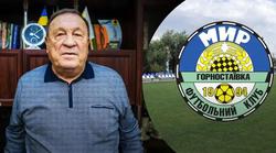 Ексвласнику українського футбольного клубу оголосили підозру в держзраді