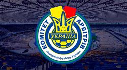 Комитет арбитров насчитал четыре пенальти в матче «Динамо» — «Ворскла»