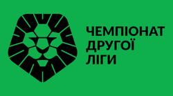 Вторую лигу со следующего сезона могут пополнить пять новых клубов