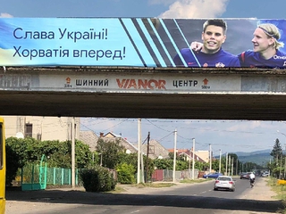 На Закарпатье наглядно отблагодарили Виду и Вукоевича (ФОТО)