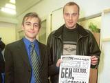 Адвокат российского тренера Хохлова: «Мы потребовали от Facebook 150 миллионов рублей»
