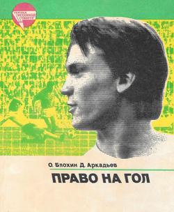 Родительский дом...