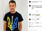 Данило Силва скучает по «Динамо» и поздравляет Украину с Днем независимости