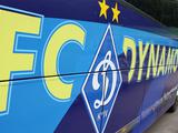 ВИДЕО: «Динамо» прибыло на матч с «Олимпиком»