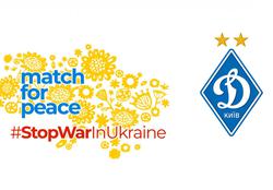 Match for peace #StopWarInUkraine: «Динамо» проведе ряд благодійних футбольних матчів з перфомансами українських артистів 