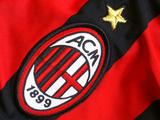 Сделка по продаже «Милана» перенесена на март