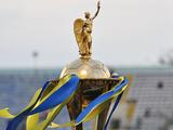 Состоялись первые матчи Кубка Украины-2019/2020