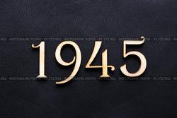 В память девяти детей из Кривого Рога...