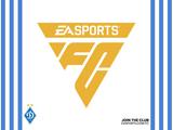 «Динамо» буде представлено у новій грі EA SPORTS FC