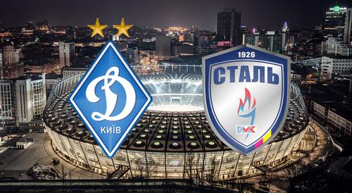 «Динамо» — «Сталь» — 4:1. ВИДЕО голов и обзор матча