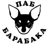 «Barabaka Pub»