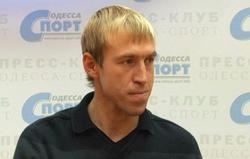 Александр Косырин: «Динамо» будет атаковать, а «Черноморец» — обороняться»