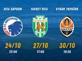 5 домашних матчей за 14 дней! Как выглядит впечатляющий график «Динамо» на конец октября (ФОТО)