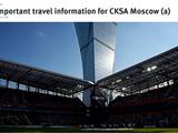Сайт «Арсенала» предупредил об опасности поездки в Россию, при этом исковеркал название ЦСКА (ФОТО)