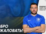 Приемов подписал контракт с белорусским клубом 