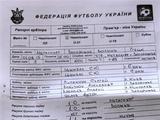 Виталий Кварцяный бутсой ударил футболиста молодежной команды «Волыни» (ФОТО)