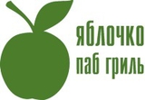 Гриль-паб «Яблочко»