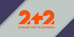 Официально: матч «Брюгге» — «Динамо» покажет телеканал «2+2»