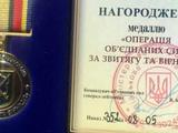 Роман Зозуля награжден медалью «Операция объединенных сил. За доблесть и верность» (ФОТО)