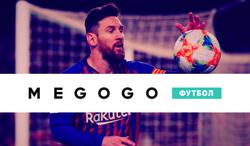 MEGOGO прекратил переговоры с телеканалами «Футбол» о выдаче сублицензии на трансляцию еврокубков на ближайшие 4 года
