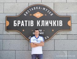 Владимир Кличко поздравил киевское "Динамо" с золотым дублем