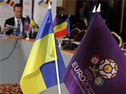Бельгия готова поддержать Украину в подготовке к Евро-2012