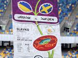 В Киеве официально представлены билеты Евро-2012 (ФОТО)