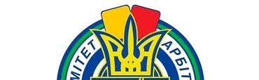 Комитет арбитров ФФУ не нашел ошибки в отмененном голе Мбокани в матче с «Карпатами» (ВИДЕО)
