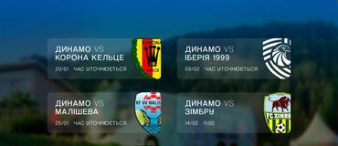 Офіційно. «Динамо» оголосило список контрольних матчів на зимових зборах