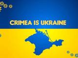 Крымские клубы начали процесс лицензирования для включения в чемпионат России