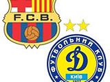 «Барселона» готовится к визиту в Киев