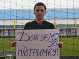 Артем Франков: «А во имя чего Рыбалке возвращаться в Украину?»