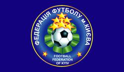 Федерация футбола Киева — о решении Исполкома ФФУ