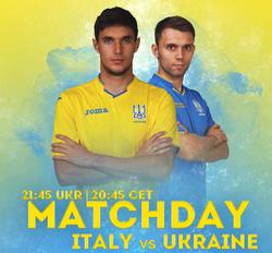 Италия — Украина: опрос на игрока матча