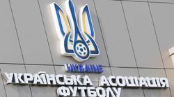 УАФ ухвалила рішення щодо виплати бонусів національній збірній України та команді U-23