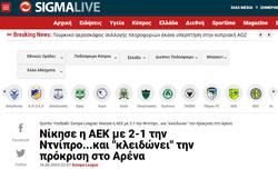 «Днепр-1» — АEК (Ларнака): обзор кипрских СМИ 