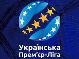«Динамо» начнет второй этап чемпионата Украины 2 апреля