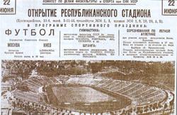 22-го июня. 80-летие...