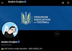 Твиттер УАФ взломан (СКРИН)