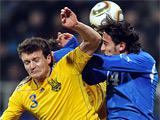 Украина — Италия — 0:2. Отчет о матче