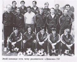 Кубок кубков - 1975. Финал...