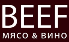 Ресторан «BEEF. Мясо и вино»